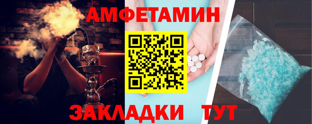   онион  Вход с VPN  Амфетамин  Amphetamine 98%  Отрадное  АМФЕТАМИН 