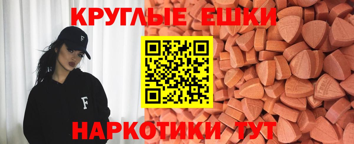 Ecstasy  ЭКСТАЗИ 300 mg  Экстази DUBAI  Вход с VPN  Отрадное 