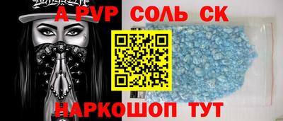 гашишное масло Пушкино