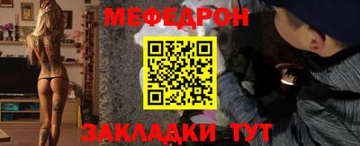 мяу мяу мука Пыть-Ях