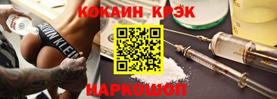 соль курить ск Рязань