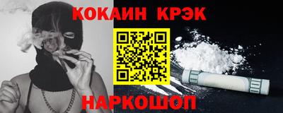 гашишное масло Пушкино