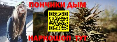 гашишное масло Пушкино