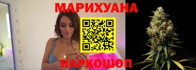 гашишное масло Пушкино