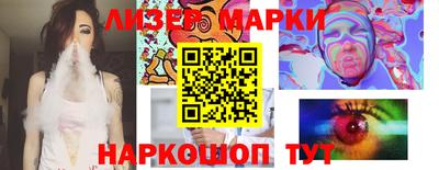 гашишное масло Пушкино