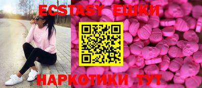 индика Рузаевка