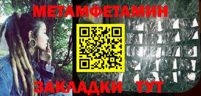 метадон Пугачёв