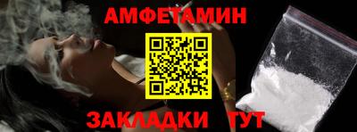 мяу мяу мука Пыть-Ях