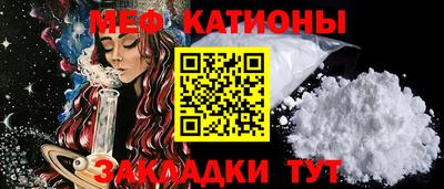 мяу мяу мука Пыть-Ях