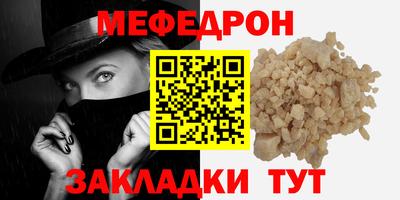 мяу мяу мука Пыть-Ях