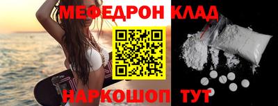 соль курить ск Рязань