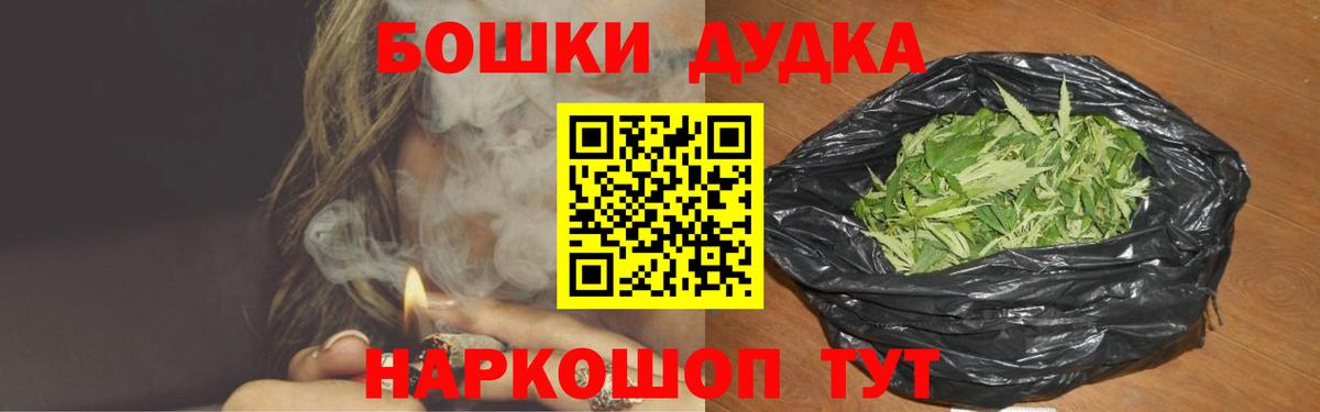 Бошки марихуана Bruce Banner Отрадное
